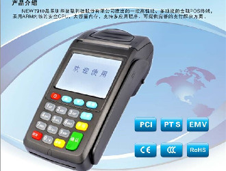 刷寶pos機怎么樣啊?是正規刷卡機嗎？
