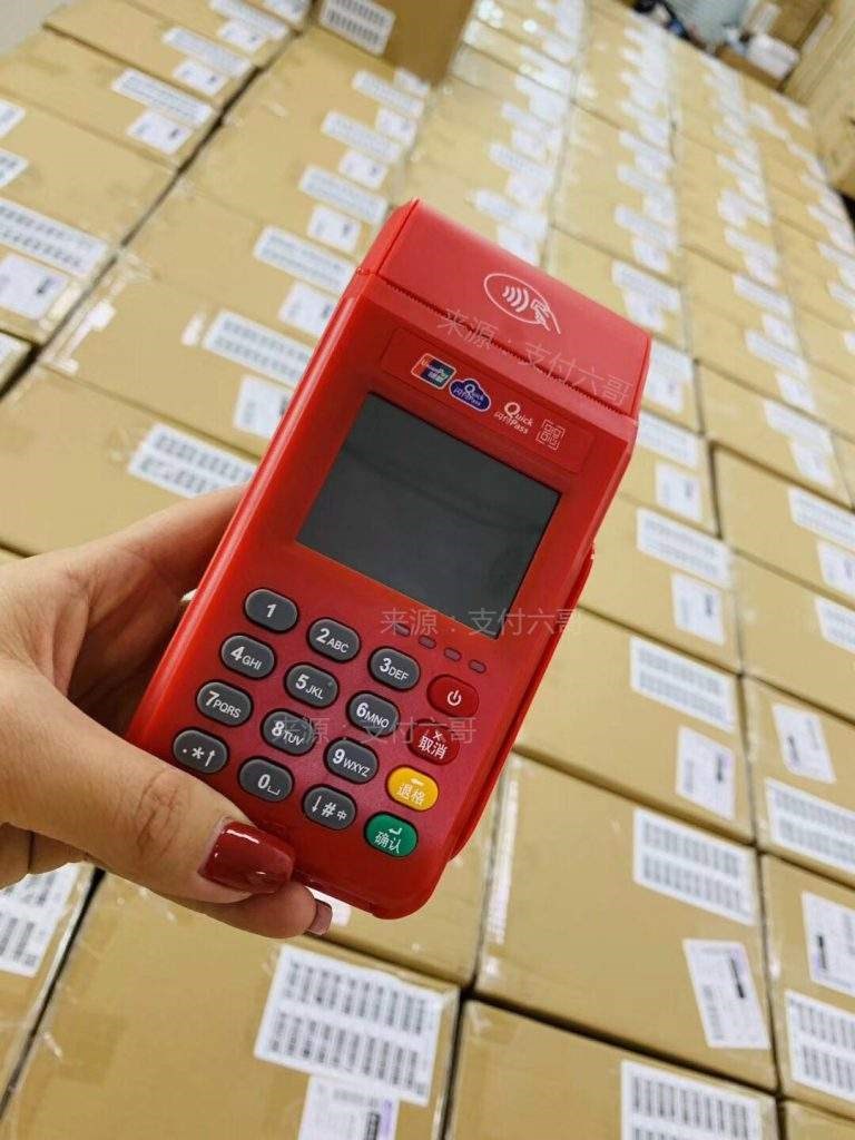 pos機刷卡什么是優POS機質商戶？