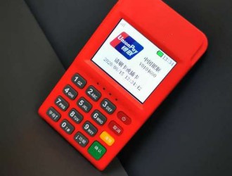 pos機辦理多了有什么壞處